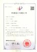 الصين Shanghai Pullner Filtration Technology Co., Ltd. الشهادات